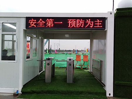 工地實名制門禁系統(tǒng)解決方案