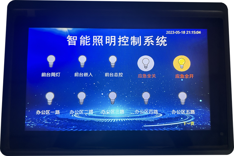 10寸無線觸摸屏 型號：HL-LR-TC10