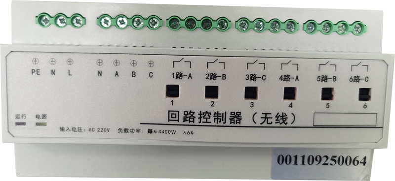 6回路控制器