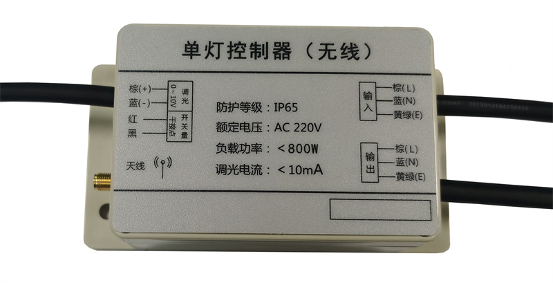 ABS大單燈（開關(guān)量）型號：HL-LR-NC01-SW
